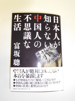 DSCN0239.JPGのサムネール画像
