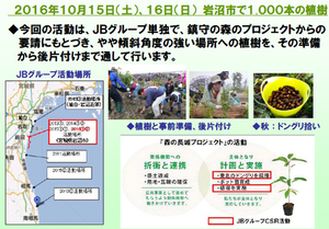 20161015_01.jpg