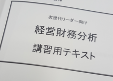 テキスト.PNG