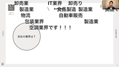 参加型.pngのサムネイル画像