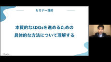 講義.png