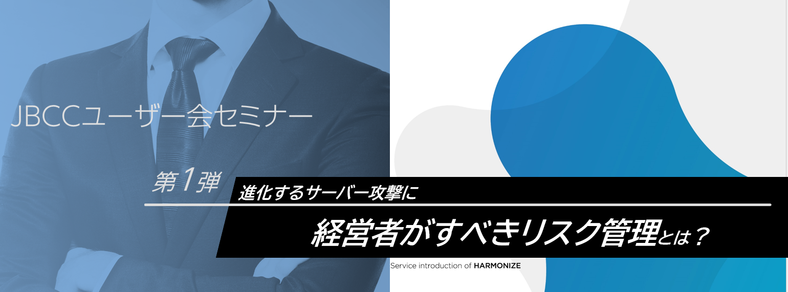 実施報告用_テーマ2.png