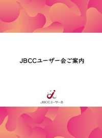パンフ表紙.JPG
