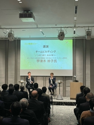 宇津木さん講演①.jpeg
