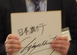 サインのプレゼント.png