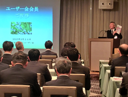 会長ご挨拶.png