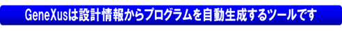 説明文.png