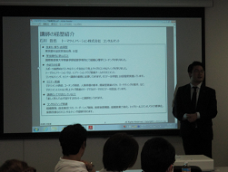 講師 ﾄｰﾏﾂｲﾉﾍﾞｰｼｮﾝ㈱ 石川氏.png