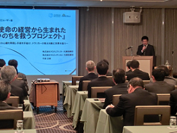 講演の様子.png