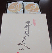 0928お菓子.png