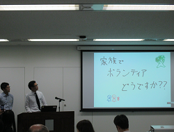 グループ発表のようす.png