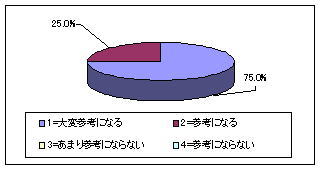 2009_11_18e_1_h.jpg