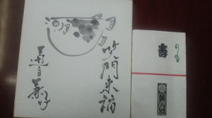 20100127_7.jpg