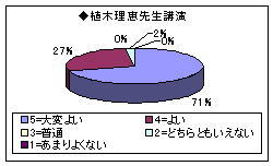 20120120e_g1.jpg