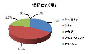 20141126_b.jpg
