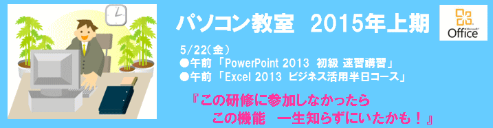 20150522_1.gif
