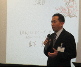 2016mashimo.png