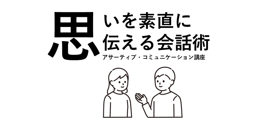 202506nagoya_07osaka.png