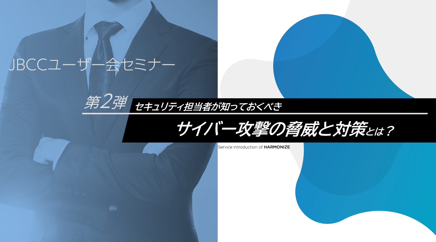 ＨＰ_実施報告用.png