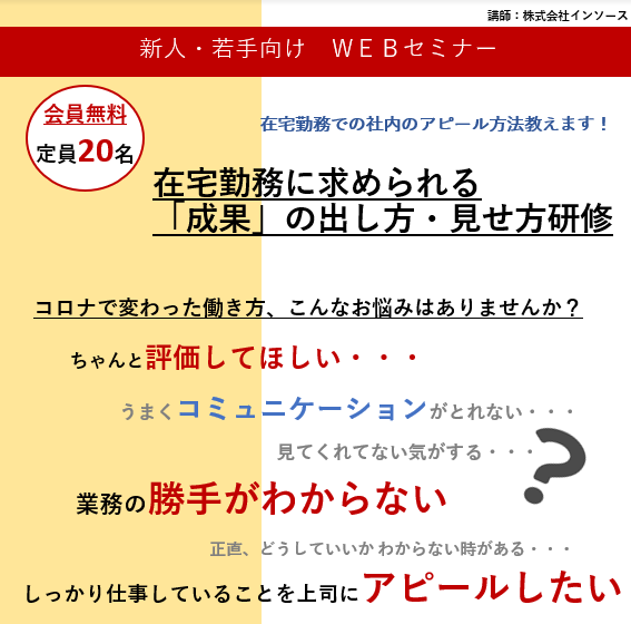 HP用_企画名2.png