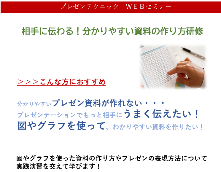 HP用_画像2.png