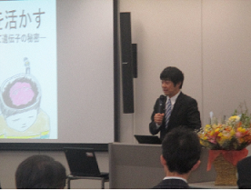 Mr.Ikegaya.png