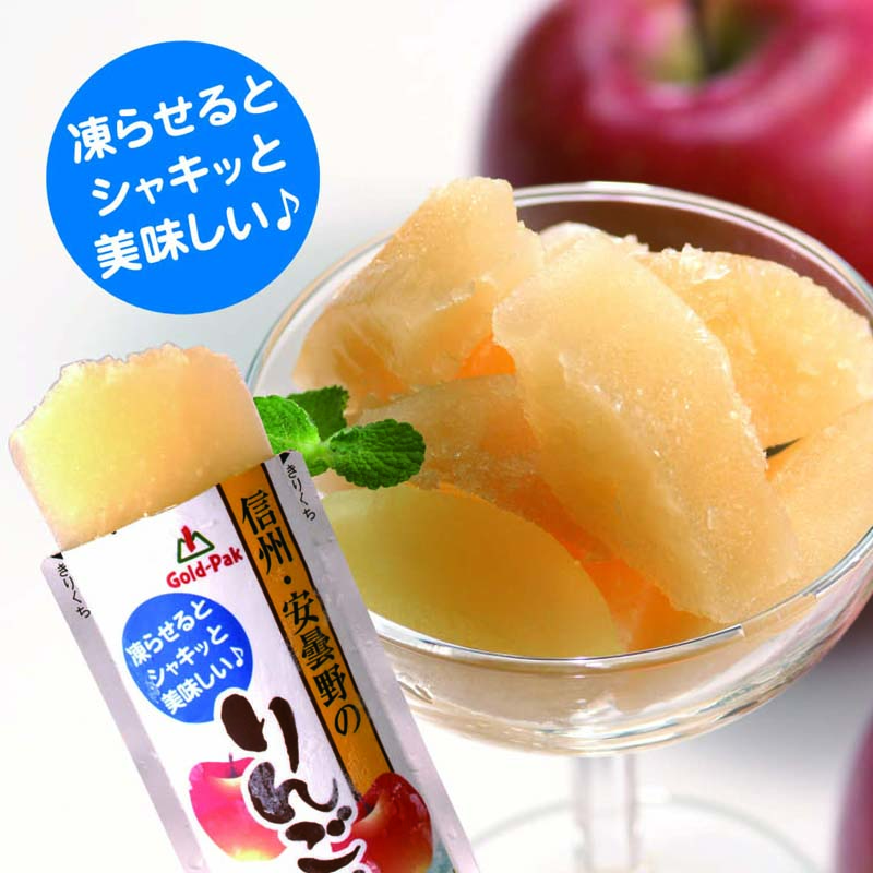 azumino_apple2.jpg