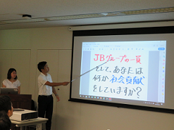 0906発表の様子.png
