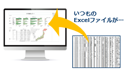 ﾊﾝｽﾞｵﾝｲﾒｰｼﾞ.png