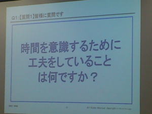 higashi_20140618_3
