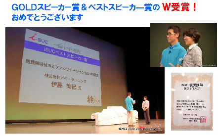 itosan2.png