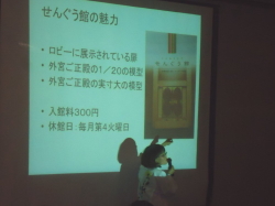 jbccngy140217-05.jpg