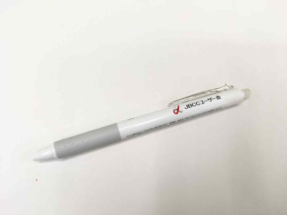 pen.jpg