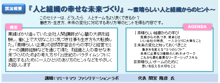 touhoku.png